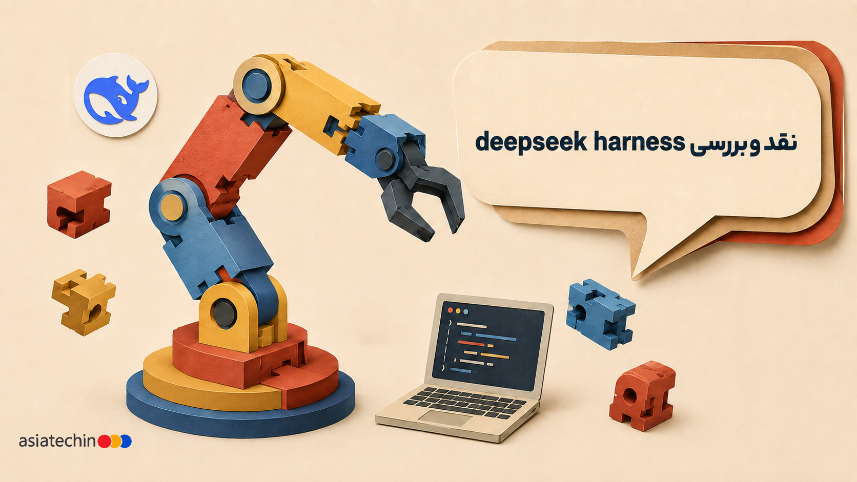 نمای رابط کاربری DeepSeek Harness روی صفحه نمایش